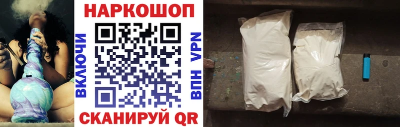 Где купить наркотики Чекалин COCAIN  Бошки Шишки  Меф мяу мяу  АМФ  ГАШ 