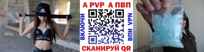 мориарти наркотические препараты Чекалин Альфа ПВП Соль даркнет сайт