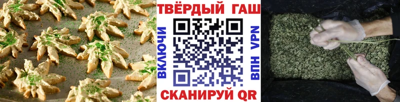 Еда ТГК марихуана  Чекалин 
