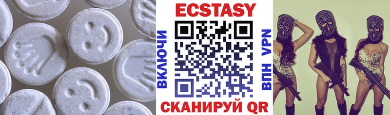 нарко площадка наркотические препараты купить сайты Чекалин ЭКСТАЗИ ешки