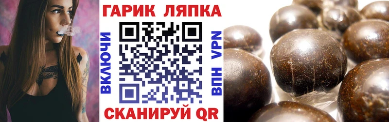 сколько стоит ОМГ ОМГ зеркало ГАШ индика сатива Чекалин
