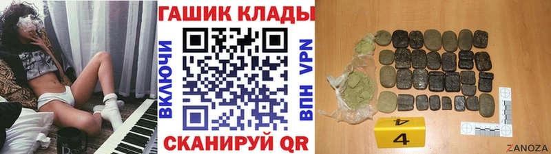 ГАШИШ хэш Чекалин