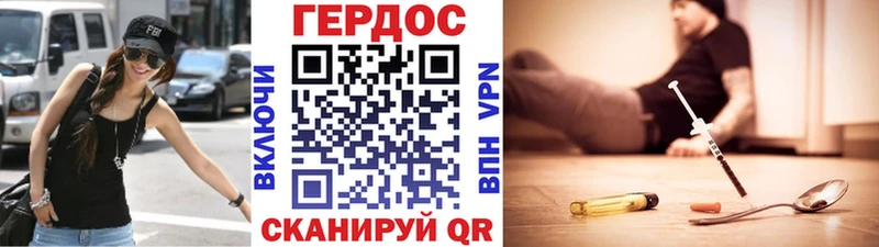 Героин хмурый  купить  сайты  Чекалин 