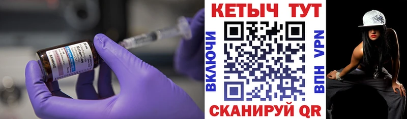 Кетамин VHQ  купить наркоту  Чекалин 