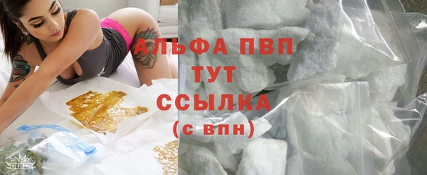 мяу мяу кристалл Алексеевка