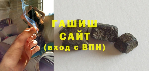 кристаллы Абдулино