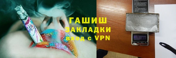кристаллы Абдулино