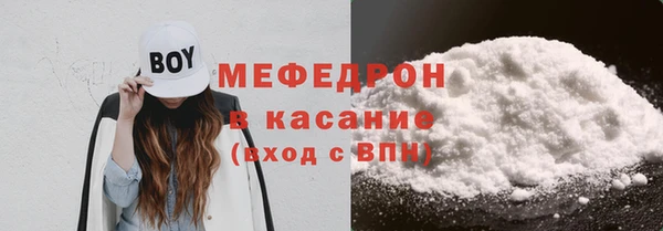 первитин Нея