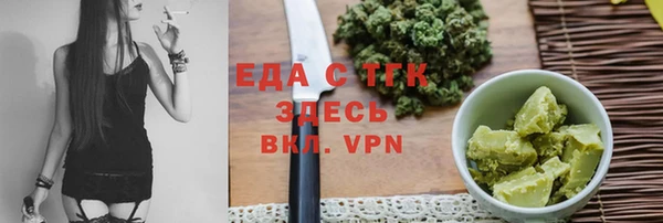кокаин премиум Алексин