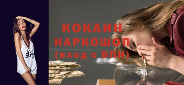 кокаин премиум Алексин