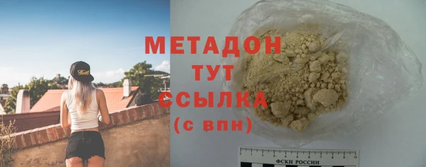 кокаин премиум Алексин