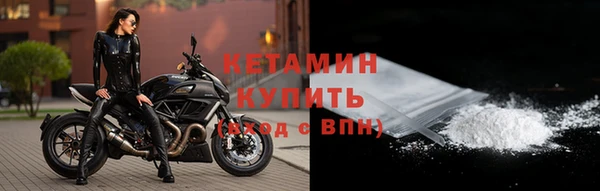 мяу мяу кристалл Алексеевка