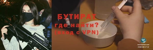 кристаллы Нефтегорск