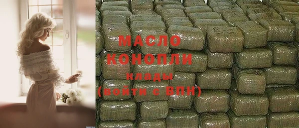 кристаллы Абдулино