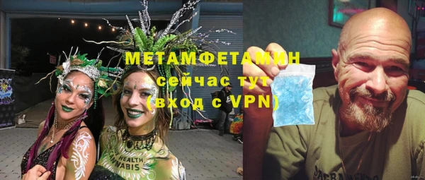 кристаллы Абдулино