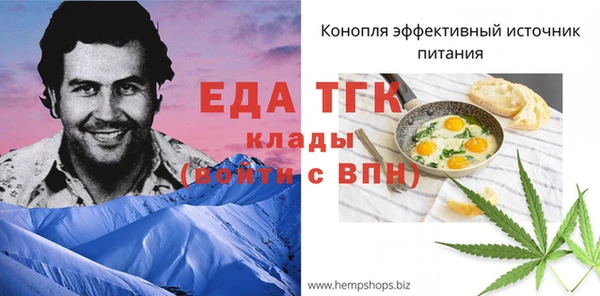 кристаллы Абдулино