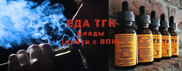 кокаин премиум Алексин