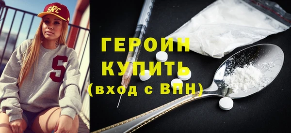 кристаллы Абдулино
