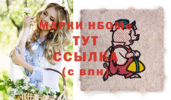 мяу мяу кристалл Алексеевка