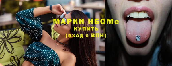 кокаин премиум Алексин