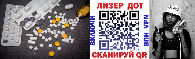 Лсд 25 экстази кислота  наркотики  Чекалин 