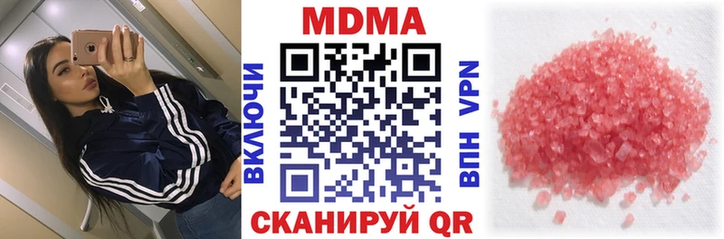 MDMA молли  Чекалин 