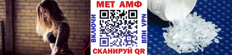 Первитин кристалл  Чекалин 