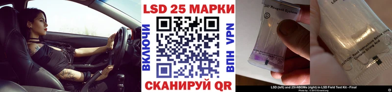 купить наркотики цена  Чекалин  Марки N-bome 1500мкг 